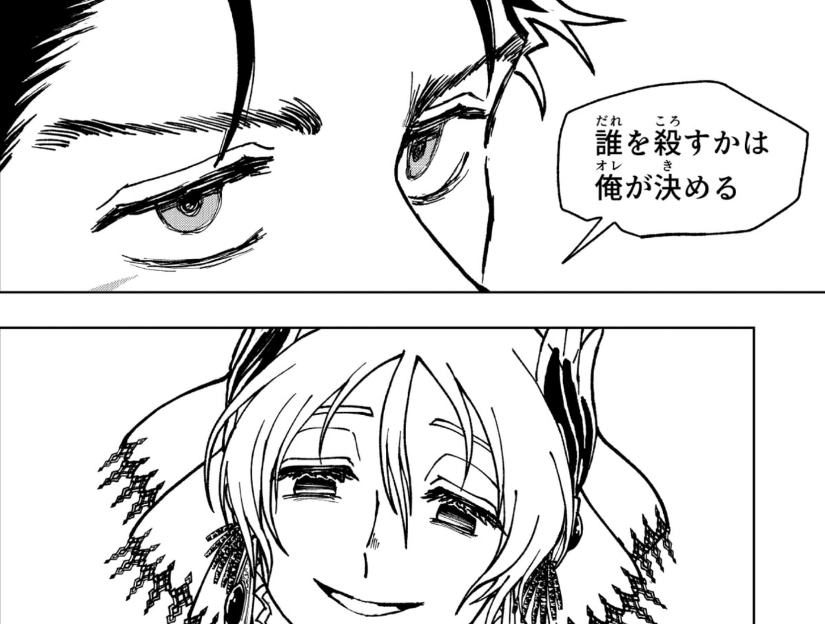 #多分人生で1度も言うことの無いセリフ 