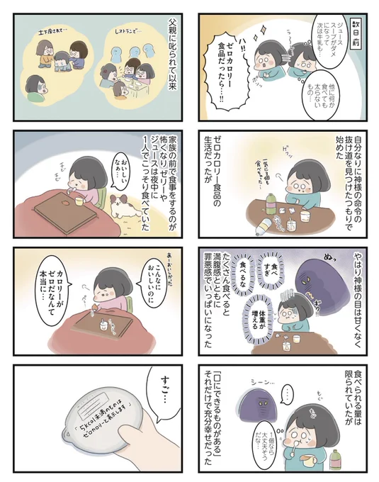(2/9) 