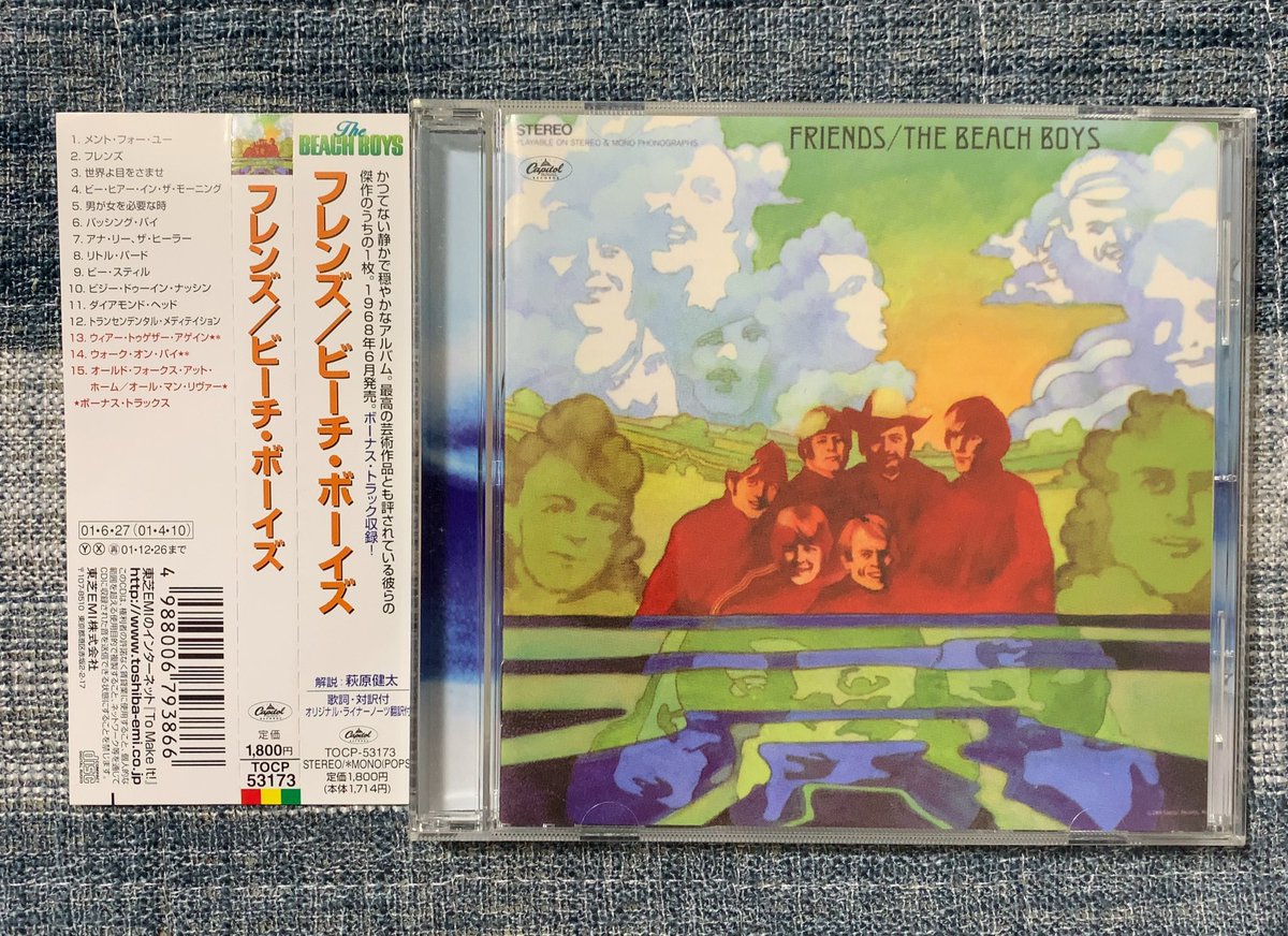 休日には穏やかなこれ。
にぎやかで元気なビーチボーイズも好きですが、肩の力を抜いたようなこのアルバムが大好きです。
ペットサウンズの次に好きかも。
特筆すべきは、デニス・ウィルソンの書いた「リトル・バード」がめちゃくちゃ良いってこと。
The Beach Boys/ Friends
