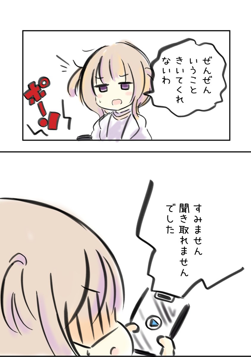 ホロライブの切り抜き漫画で覚える四文字熟語「蒟蒻問答」
#はじめ武勇伝
【縦型歌枠】たのしく歌っていこう〜!!ノリノリ〜!【轟はじめ/ReGLOSS】
https://t.co/waj7yMXoIw
