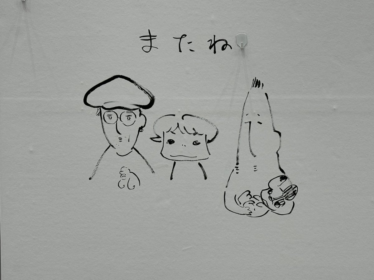 #デザフェス
ひと足先に撤収しました
ありがとうございました
また!こんどー 