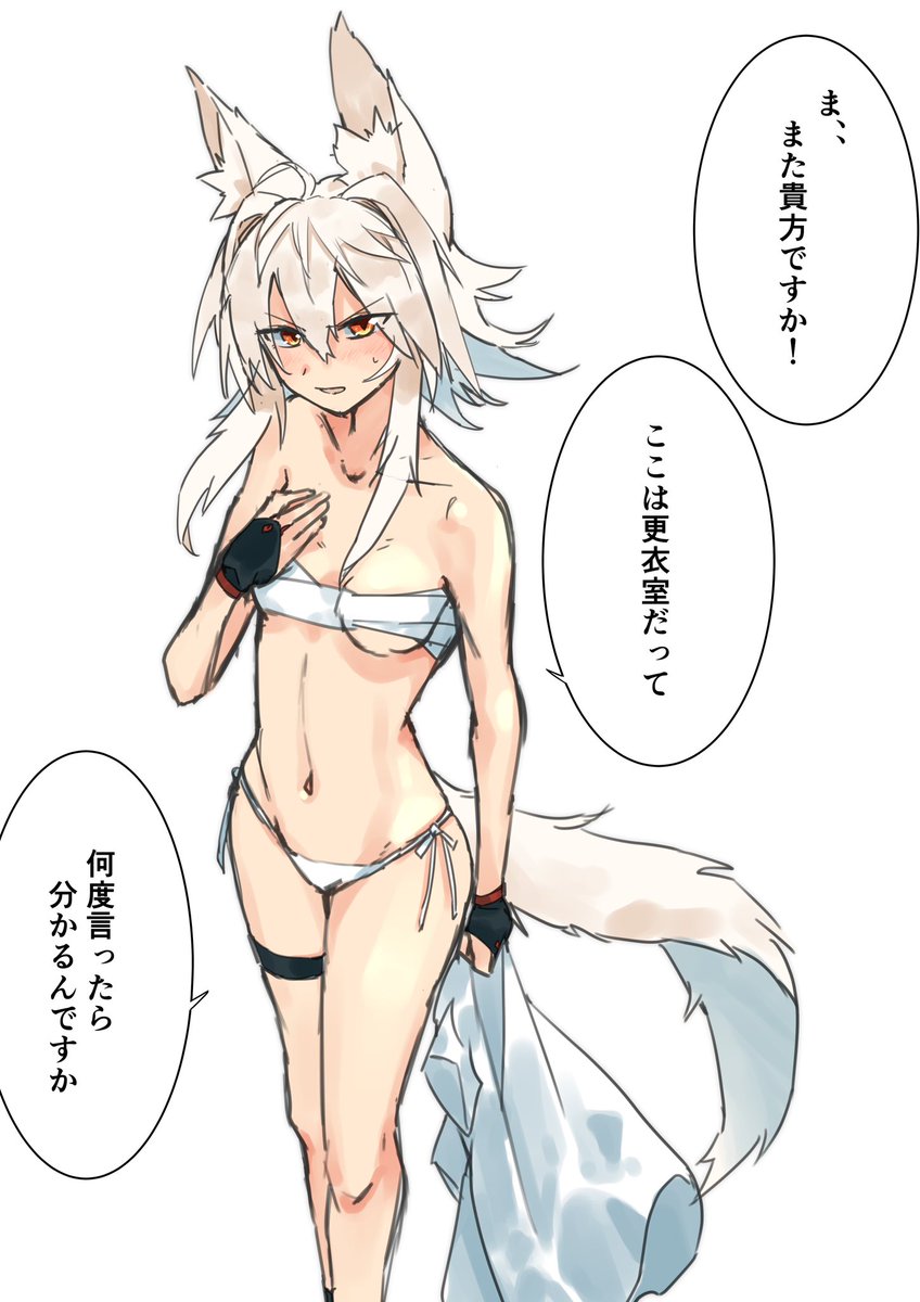 #東方Project #犬走椛 
もはや信じてもらえないと思うが
ホントに道に迷ってしまい
更衣室で椛と遭遇 