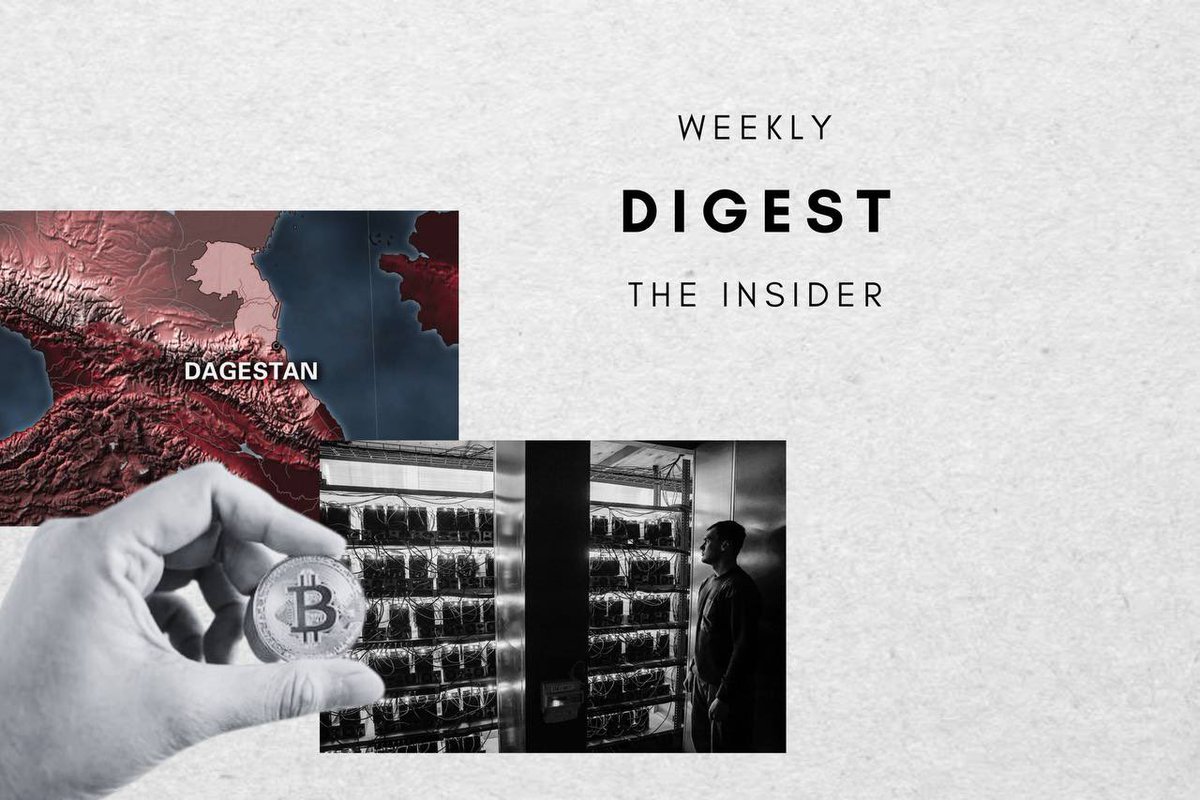 Introducing The Insider Sunday Digest! In store this week: How Dagestan became Russia's crypto Klondike; Putin’s wave of new appointments offers an implicit admission of military failure — and more ➡️Follow the link below and subscribe for free (enter your email and click the