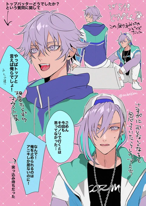 昼公演最高でした!コズメズrkgkちょっとだけ。描けなかったけど去年と同じくとし君はVISTYの星を蹴散らしていたので去年のレポ添えておきます
#ドプショ2024 