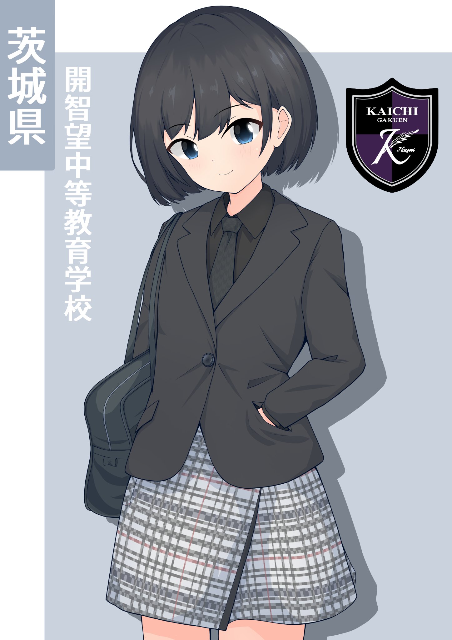【伊達巻】魔法学校制服、私服 Amazon.co.jp: YHN BanG Dream! it's mygo コスプレ衣装 月ノ森