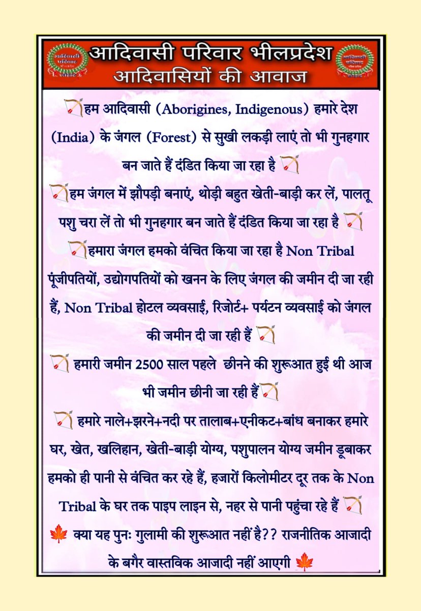 #चाणक्य_काल्पनिक_है भारत देश में सबसे बड़ा घोटाला पिछले 2500 साल का इतिहास का घोटाला है!! सबसे पहले गंधार, सिंधु घांटी, पश्चिमी पंजाब विदेशी पर्शियन (ईरानी) उपनिवेश बने!! तब तक भारत आदिवासी भारत (Indigenous India) था!! उस समय भारत में कोई धर्म, देवी देवता, मंदिर मूर्ति नहीं थे!!