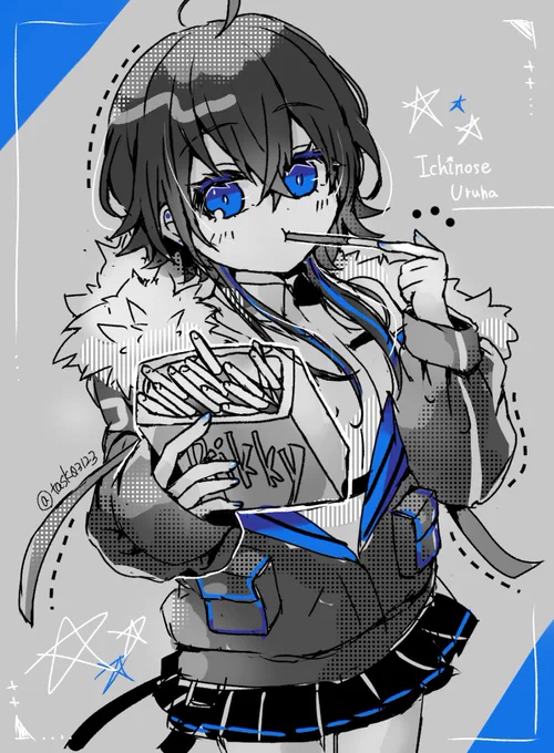 お菓子、あげよっか?#一ノ瀬の絵 