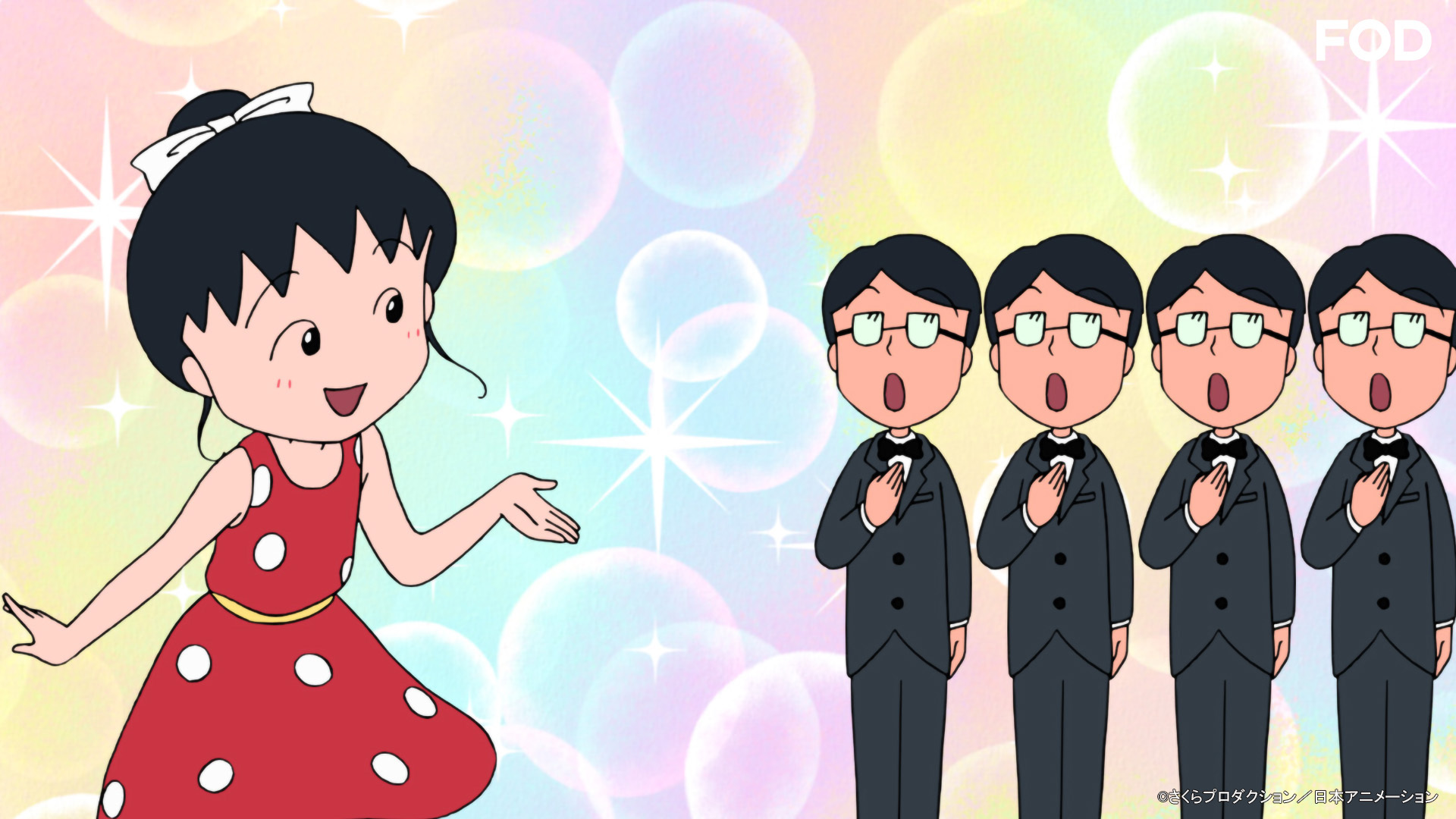 公式】FOD(動画も雑誌も見放題) в X: „アニメ『#ちびまる子