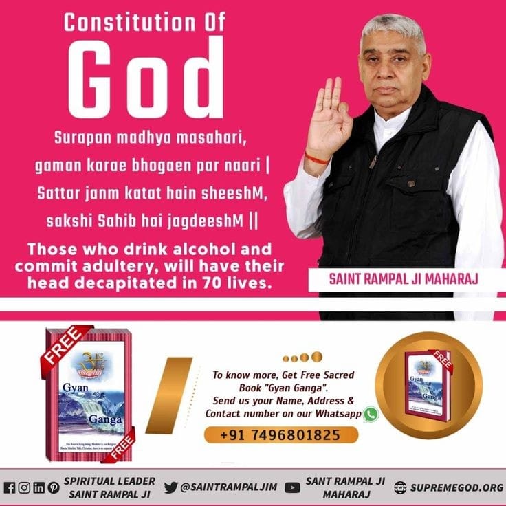 #GodMorningSunday
CONSTITUTION
OF GOD
---------------------
Those who drink alcohol and commit adultery, will have their head decapitated in 70 lives.
For More Information Download our Official App 'SANT RAMPAL JI MAHARAJ' from Playstore
#SundayMotivation