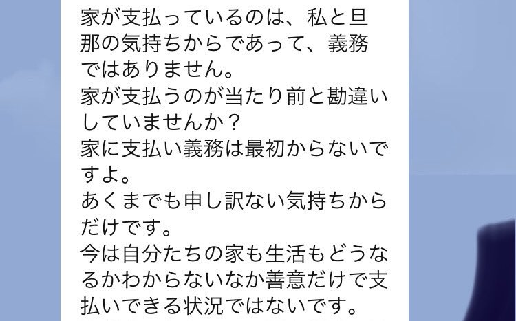 sa35393's tweet image. 中村繭子から。
グランシールド中村佳敬の内
コイツも同罪だと思うよ