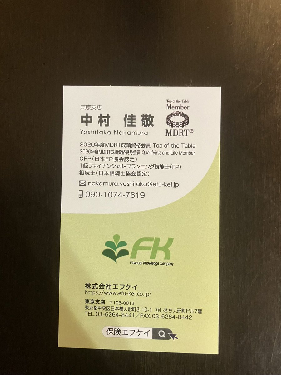 sa35393's tweet image. 中村繭子から。
グランシールド中村佳敬の内
コイツも同罪だと思うよ