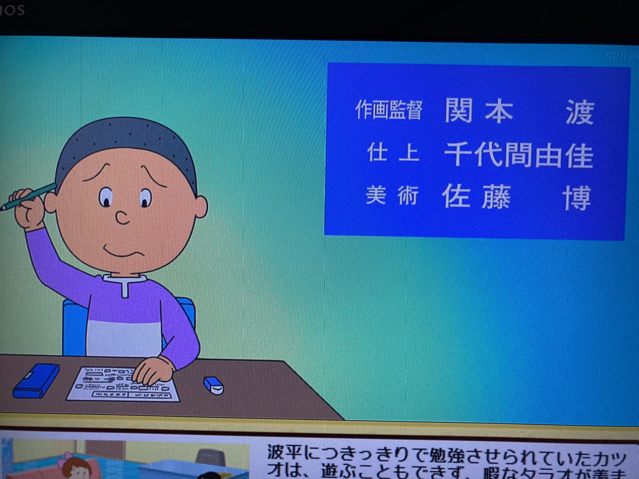 タラちゃん様 ひでざんまい すしを on X: 
