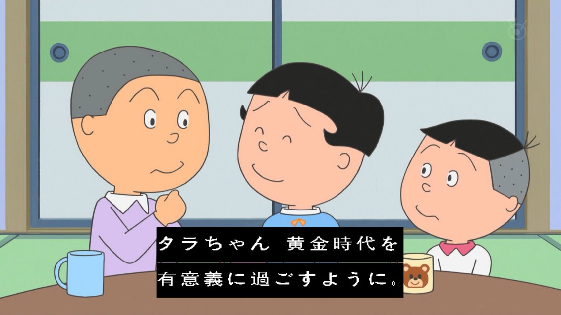 タラちゃんさん 💯🚀えんぺらー𝓕𝓻𝓲𝓮𝔃a様🦄👼 on X: 
