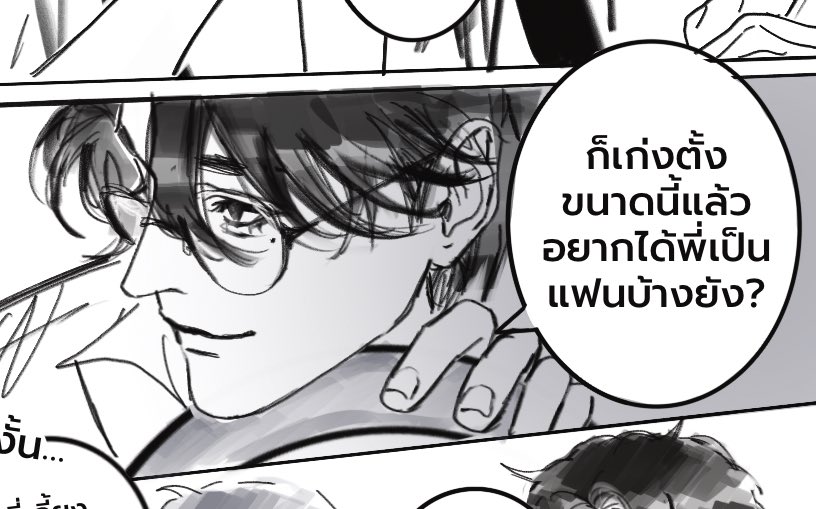 จริงๆ นุเป็นสายออริแทร่ๆ มีลูกที่อยากอวดเยอะมากกก555 นี่ชอบงอกไปเรื่อย