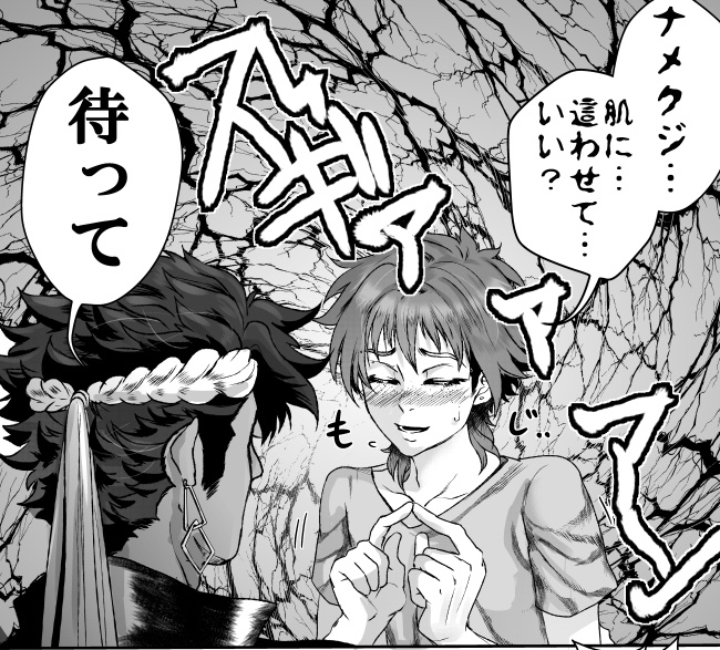 大関と横綱 