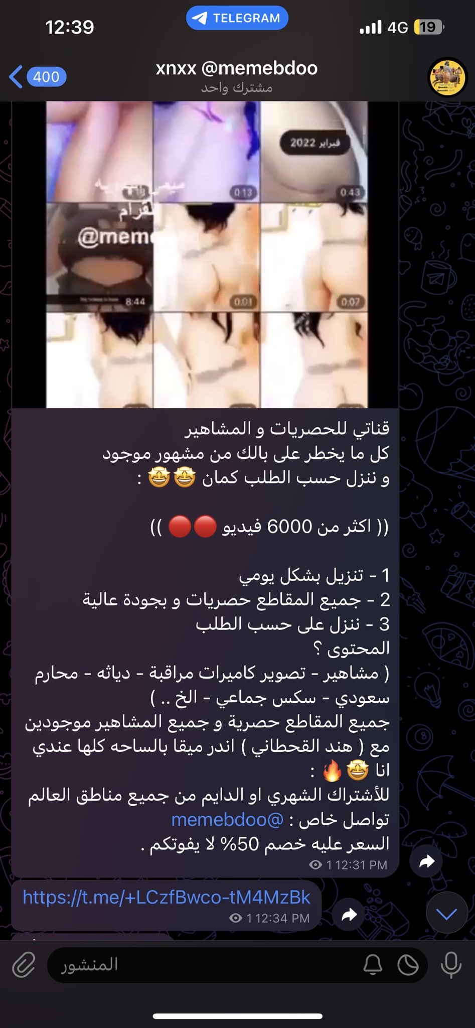 ميمي البدوية 🐷. on X: حصريات مشاهير و ميقا مجاني تعالوا تلقرام حصريات  ميمي t.coiWWk9GsfwN ميمي_البدوية سكس معصيتي_راحتي الرياض_الآن  ميقا سكس قحبة شرموطه زانيه زب طيز كس هند_القحطاني  t.coCGYpTA8jKk  X