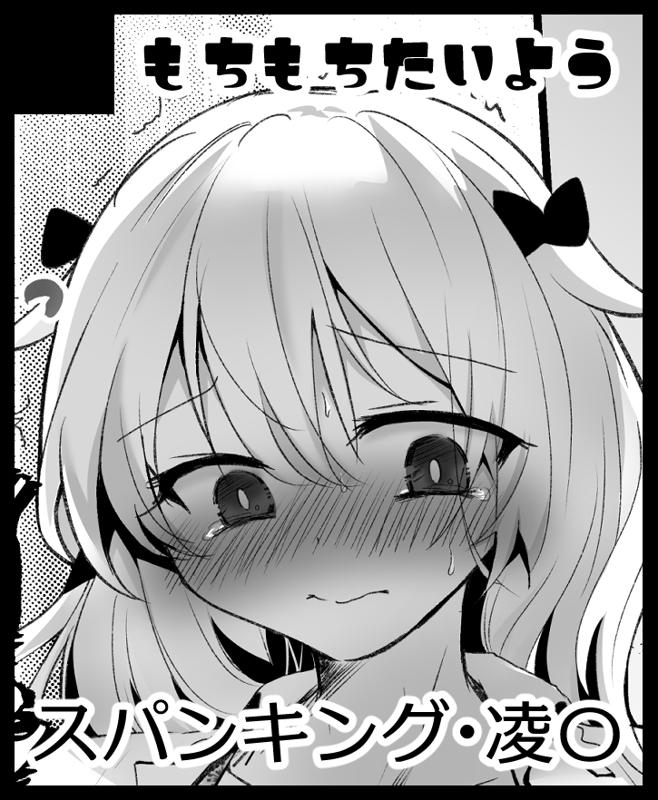 9月コミトレ申し込みました!!久々の大阪!前回気が付いたら申し込み期間終わってた…になってしまったので地元なのに久々、凌〇本のみでは初参加です。いつもと傾向が違いすぎますがいつもの色紙はやろかと思ってますんでよろしくお願いします! 