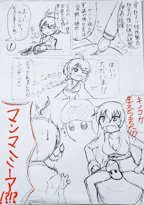 貢ドル用の下書きです 嘘です 