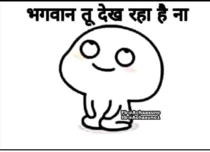 ____💁🏻 यूं तो 🖐🏻 पांचों 🤔 ______उंगलियां कभी बराबर नहीं होती _______लेकिन खाने के लिए सब एक __________हो जाती है चटोरी कहीं की ____________इसे कहते हैं महा गठबंधन _______________🤣Ka Samjhe🤣🤣🤣😝