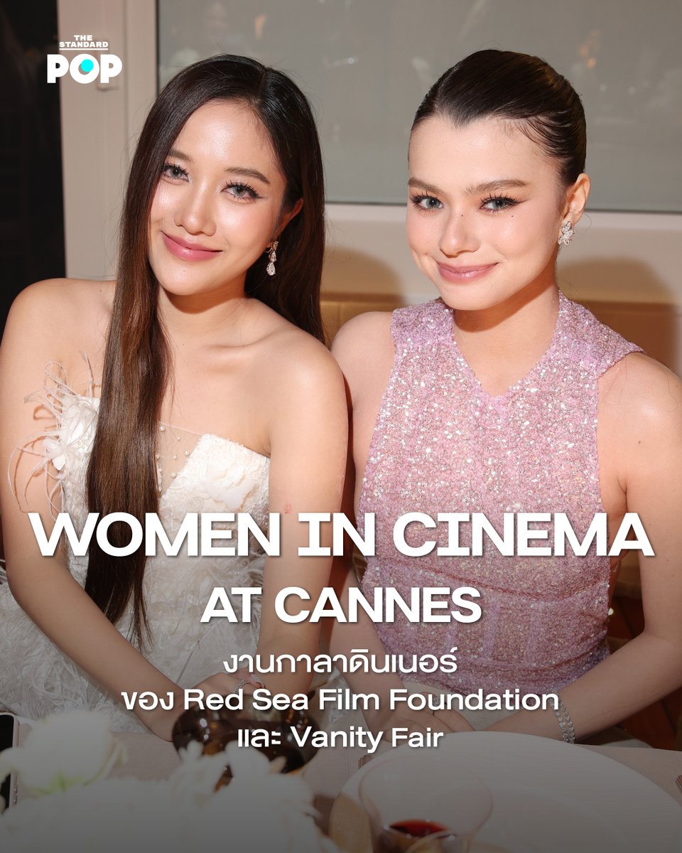 WOMEN IN CINEMA AT CANNES งานกาลาดินเนอร์ของ Red Sea Film Foundation และ Vanity Fair อ่านต่อได้ที่: thestandard.co/women-in-cinem… #Cannes #Cannes2024 #RedSeaIFF #RedSeaFilmFoundation #WomenInCinema #srchafreen #GIRLFREEN #beckysangels #TheStandardPop