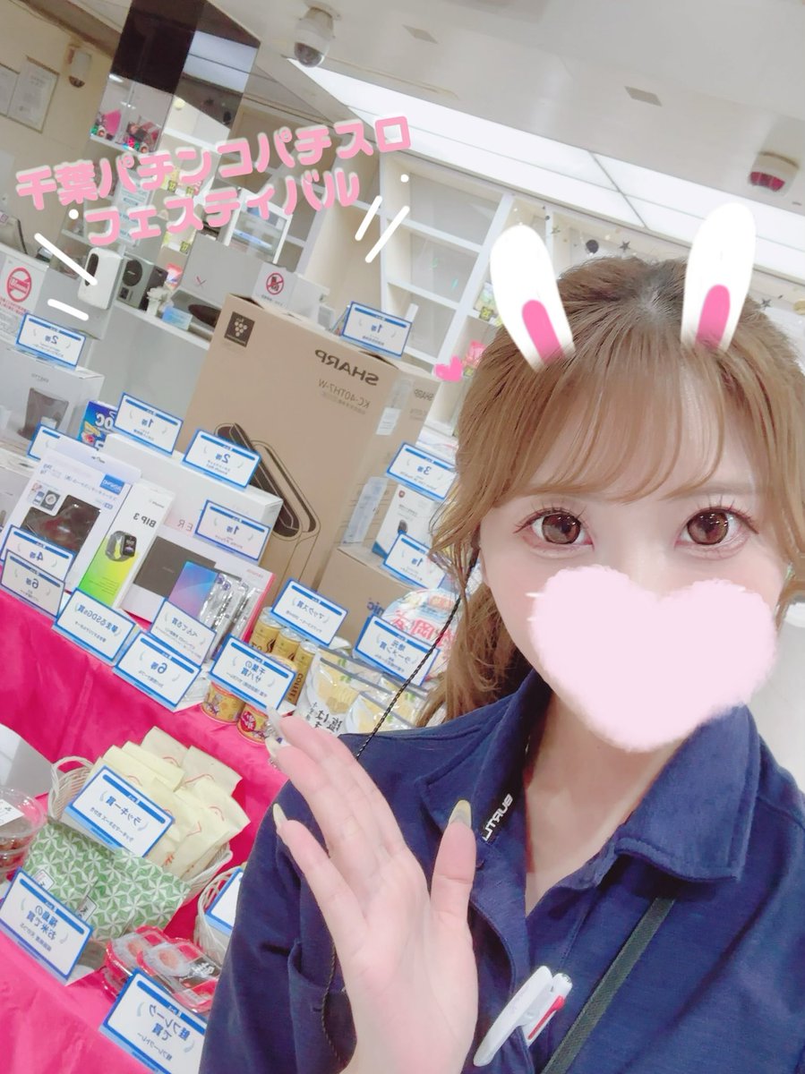 こんばんは🌟 みーちゃんです🐰💕 今日は千葉パチンコパチスロ