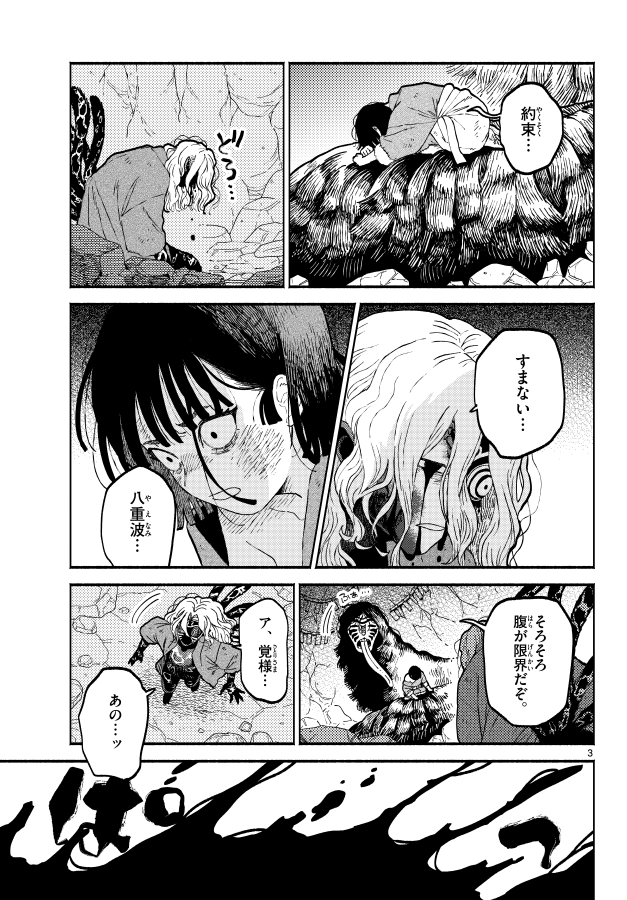 (2/9) 