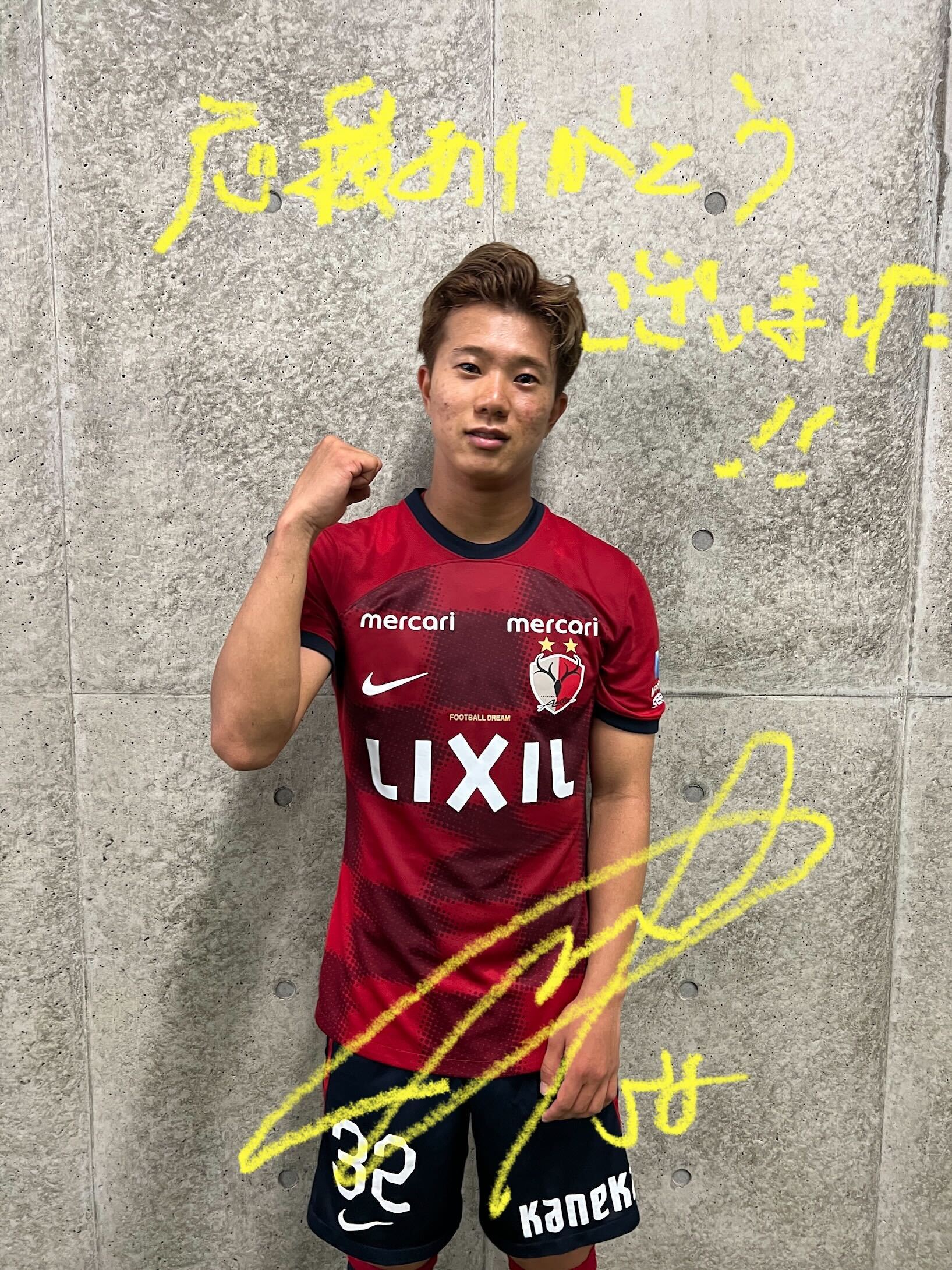 鹿島アントラーズ　鹿島国立　ラバーストラップ　22 濃野公人 ゴールド　レッド 鹿島アントラーズ on X: 