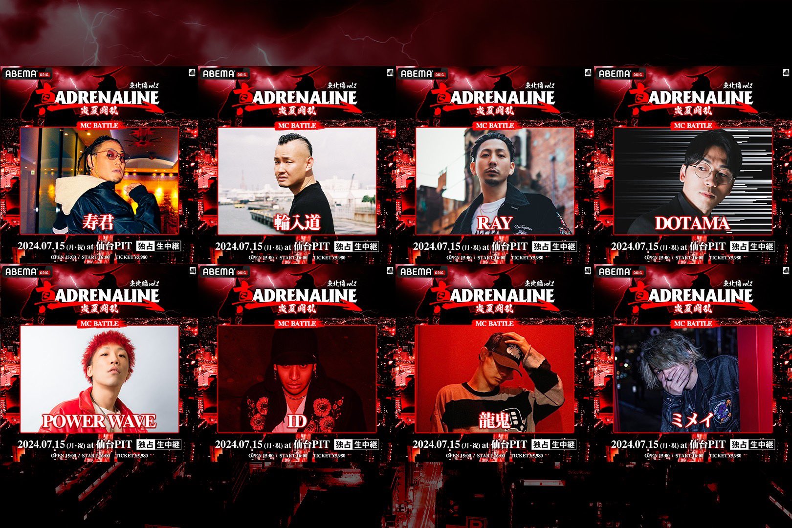 真・ADRENALINE on X: 