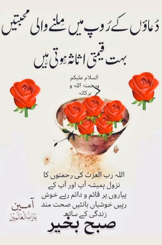 Assalam alikum my dear x members 
How are you all friends 
Dua kro sb mere lea 
Fever , bp low ,  gla kharab , khanci
🤕🤕