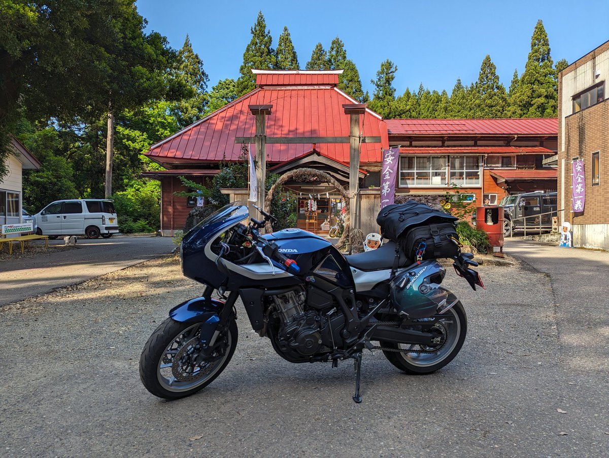 ymhawk11's tweet photo. 風巻神社、星峠の棚田、西福寺。
非日常でした。新潟はバイクに優しい道と、そうでない道がある感じだった。253号は楽しい道だったな。

#ご刻印
#風巻神社
#星峠の棚田
#西福寺 https://t.co/ALN8xwE4NX