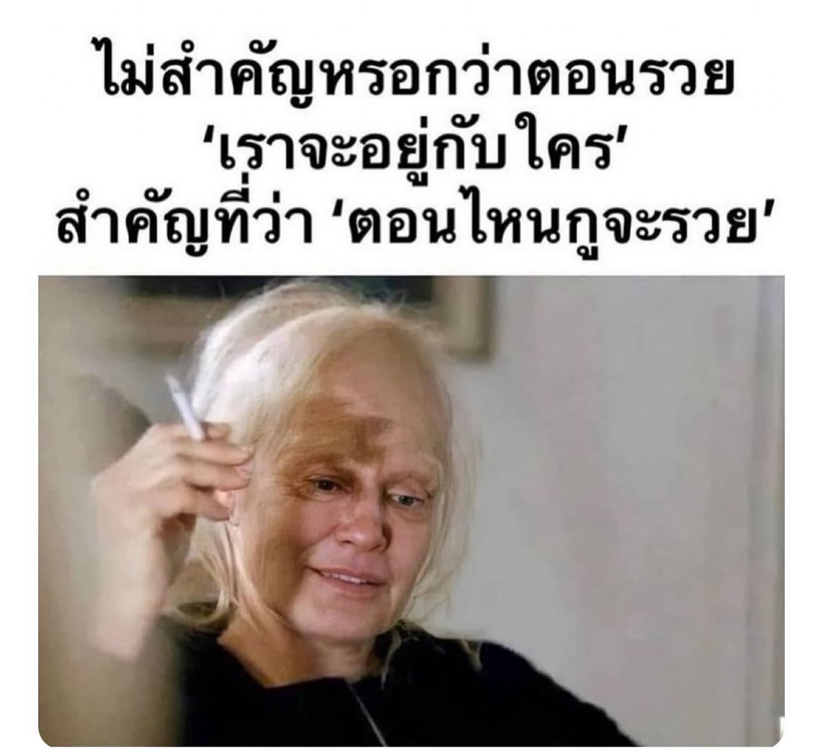 sutiฯ tweet media