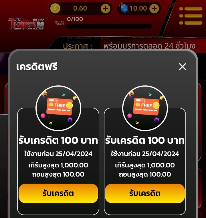 💥 เครดิตฟรี 100 ✅ ( เก่า-ใหม่ )

👉  ช่วย รี ♻️ งานให้ก่อน ไม่รี = อด ! 

☎️ (  17:20 น. ) 👇 ลงโค้ดค่าบ
➡️ สมัคร : relink.asia/hpnj4