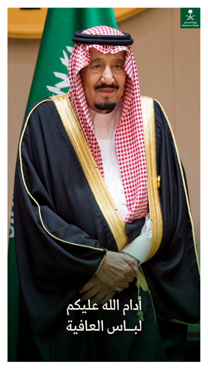#سلمان_بن_عبدالعزيز