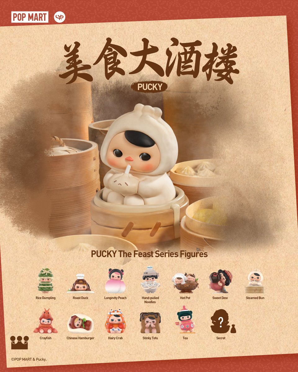 🆕✨🆕POP MART JAPAN 5月 Week 4新発売🆕✨🆕 5/24[金] 19pm □PUCKY