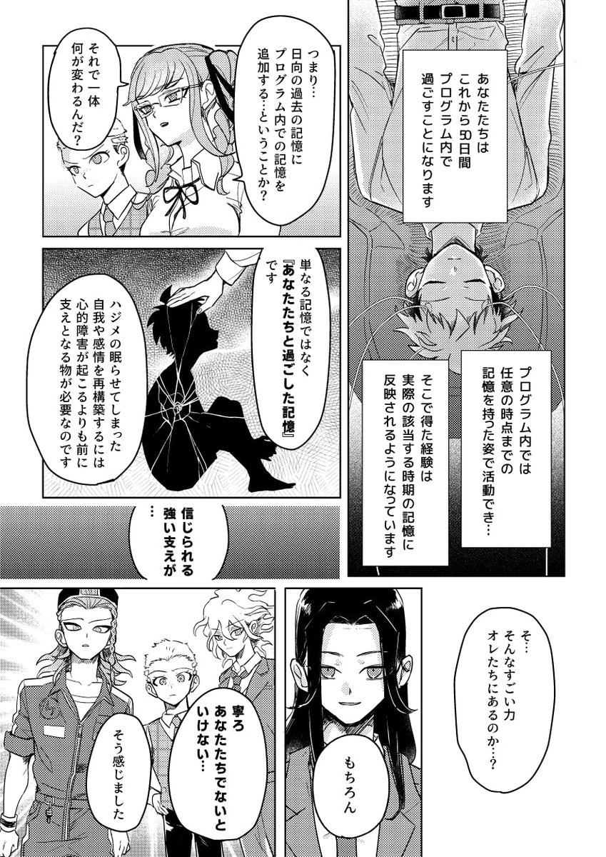 E5白黒画「はじめての子供」 E5白黒画「はじめての子供」 E5白黒画「はじめての子供」 美術品