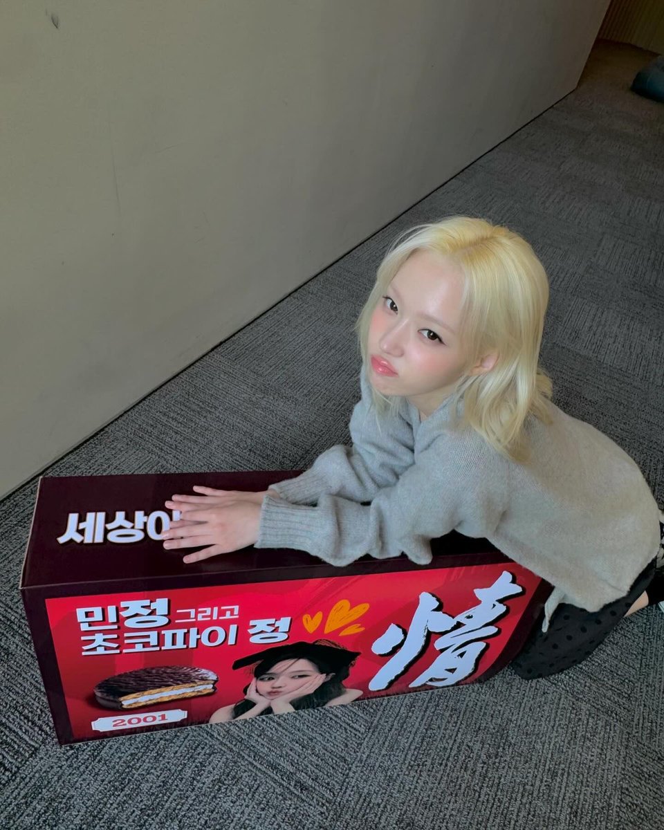 金旼炡. 📌 tweet media