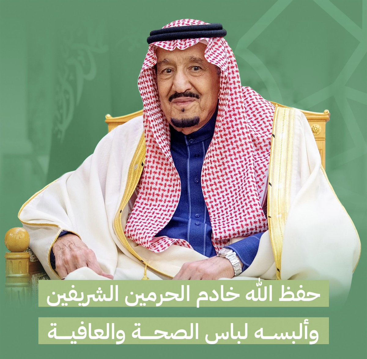 m_alostaz's tweet image. #خادم_الحرمين_الشريفين