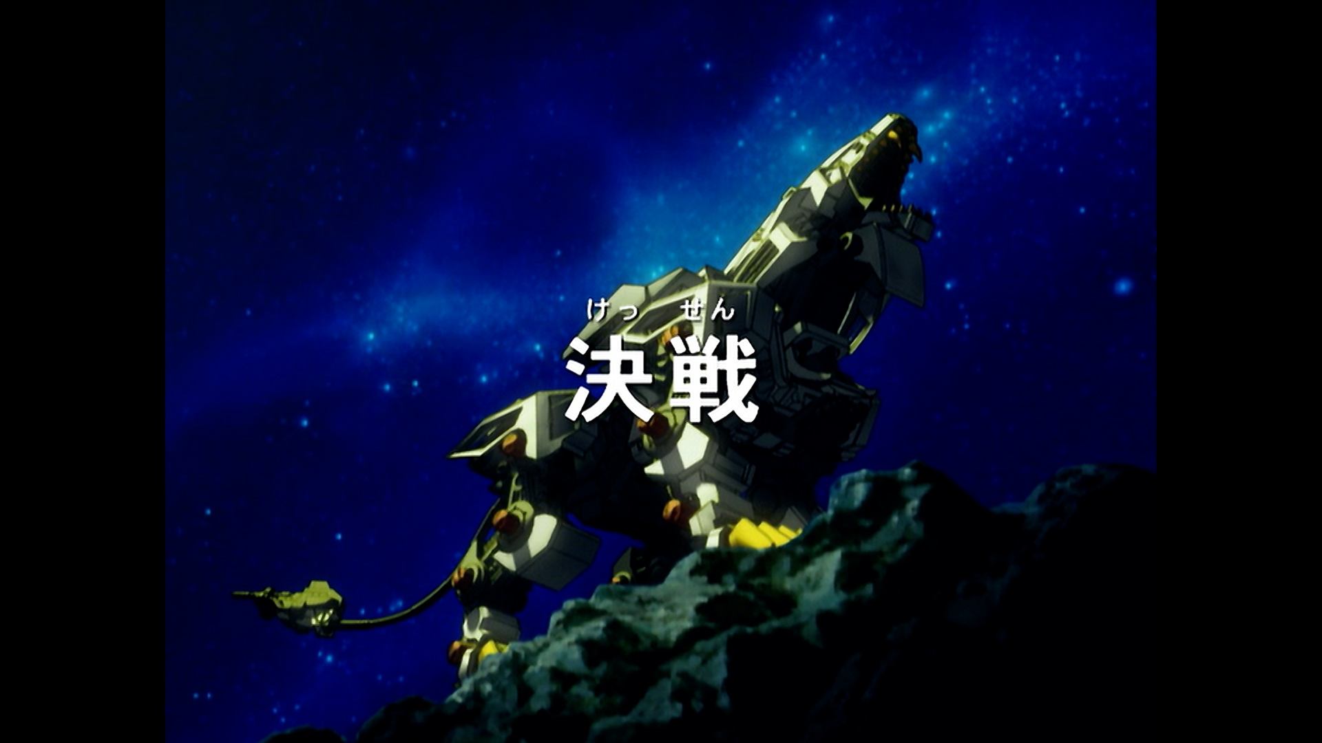 ゾイド【公式】 on X: 