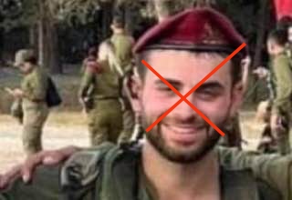 El Kassam, Gal'a dünyada kalman ziyan dedi, tekmeyi bastı. Paraşütçü Tugayı subayı 'Gal Şabat', geçen hafta El Kassam Tugayları'nın Jabalia'daki pususunda yaralanmıştı. Cehenneme rötarlı iniş yaptı🔥🔥🔥 #KassamTugayları #SONDAKİKA Reisi #Cumartesi #19Mayıs Mossad