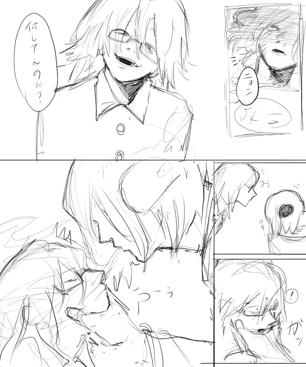 RIN110202's tweet photo. ど捏造 キメてるとき元人格出てくるニョン
ウーン没‼️ https://t.co/IFoy6R7hiT
