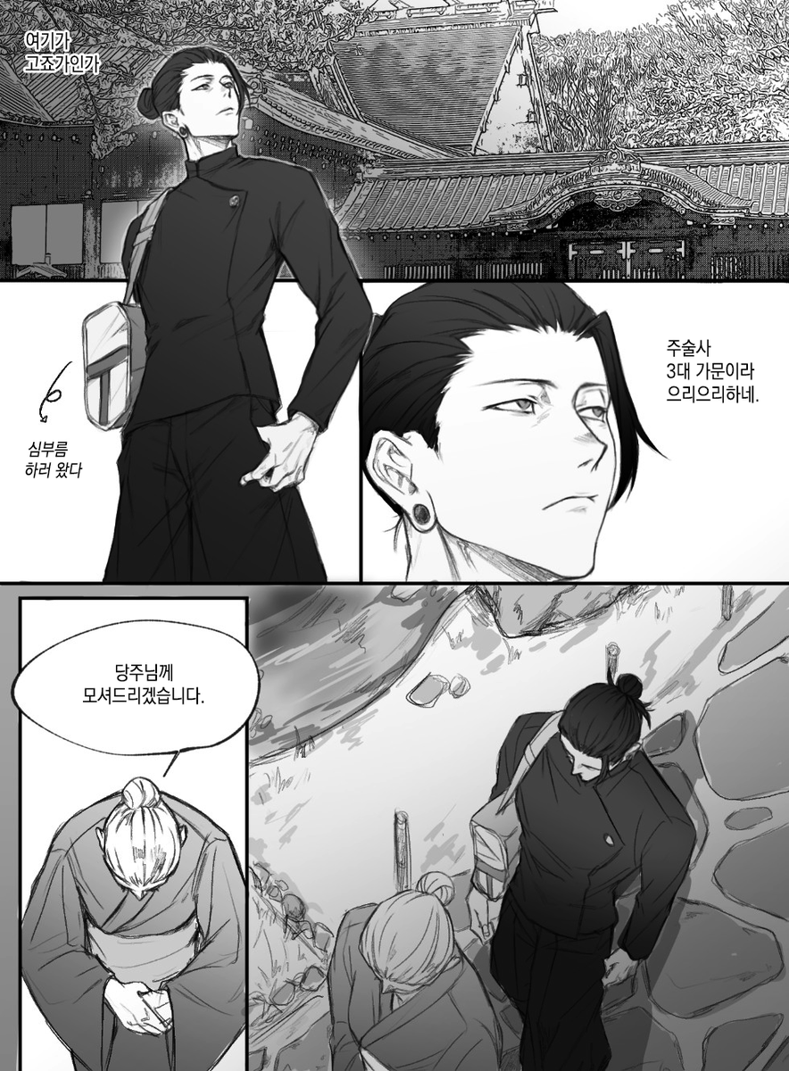 몽상화 tweet media