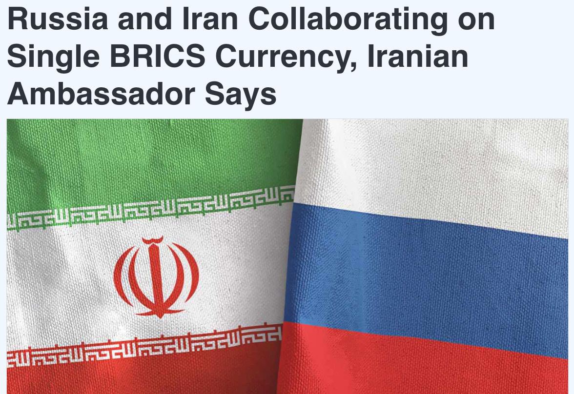 Nga và Iran đang hợp tác để tạo ra một đồng tiền chung cho khối BRICS. Đại sứ Iran tại Nga, Kazem Jalali, cho biết hơn 60% giao dịch thương mại song phương giữa hai nước hiện đang được thực hiện bằng đồng rúp và đồng rial, thay thế cho đồng đô la Mỹ.