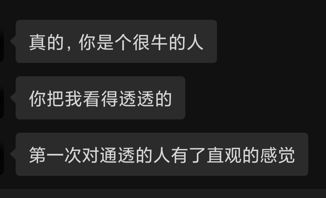 一语成谶了…
我像是那个赛博许愿池,帮他找到了合适的sub,也总算是把优秀的人聚成一对了～本来这两个就都很棒,不只是ds
不过888还是长期有效,衍生的问题没标出来的也都可以随时问,半交朋友半教学吧～还没那个能耐变成年费 https://t.co/GA4wUwk57F