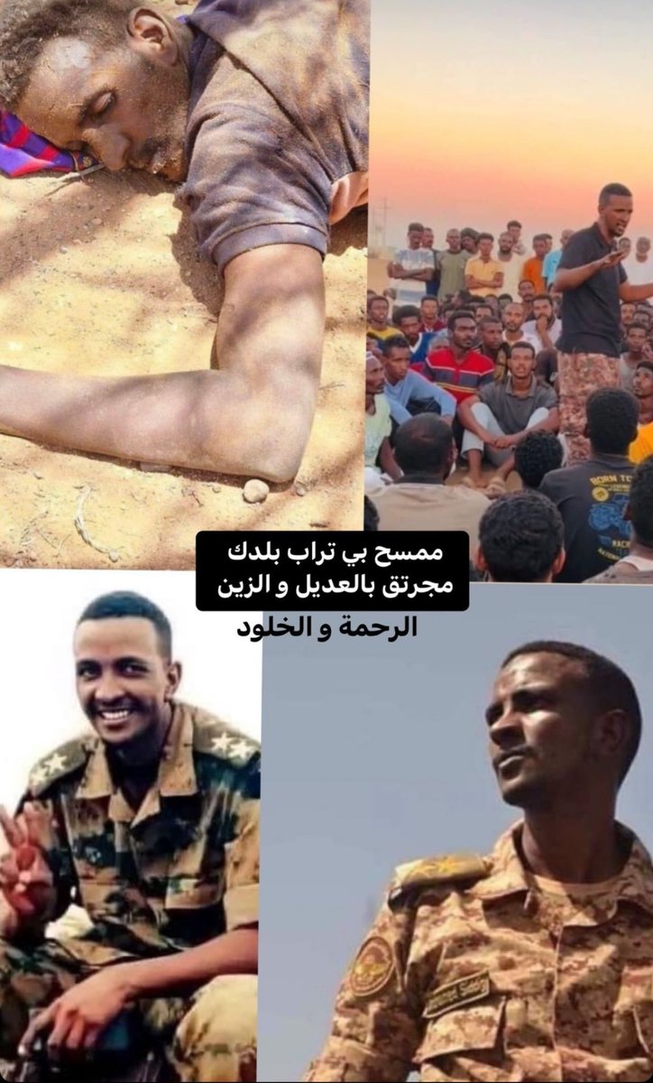 Ameeno0o0's tweet photo. رحمة الله عليك 🙏🏼 https://t.co/mLQYNpAvo4