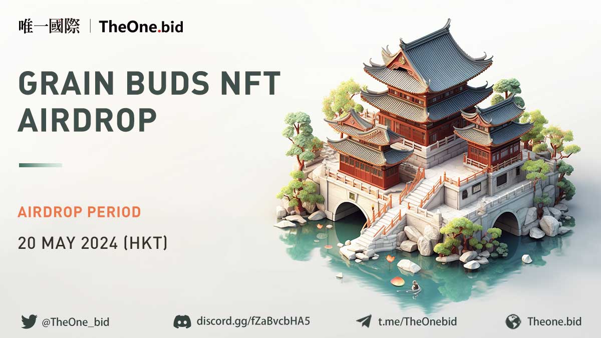 TheOne_bid's tweet photo. 🌾All things are small yet brimming, beautifully timely. - [Grain Buds] #NFT #Airdrop Begins

🎁Rewards:
For each [Spring Badge] NFT held, you will receive 1 [Grain Buds] NFT airdrop.

🗓️Airdrop Period: 20 May 2024 (HKT)

👉Check details:https://t.co/gUUHBPPRun

#theonebid https://t.co/4mbH0kh7yx