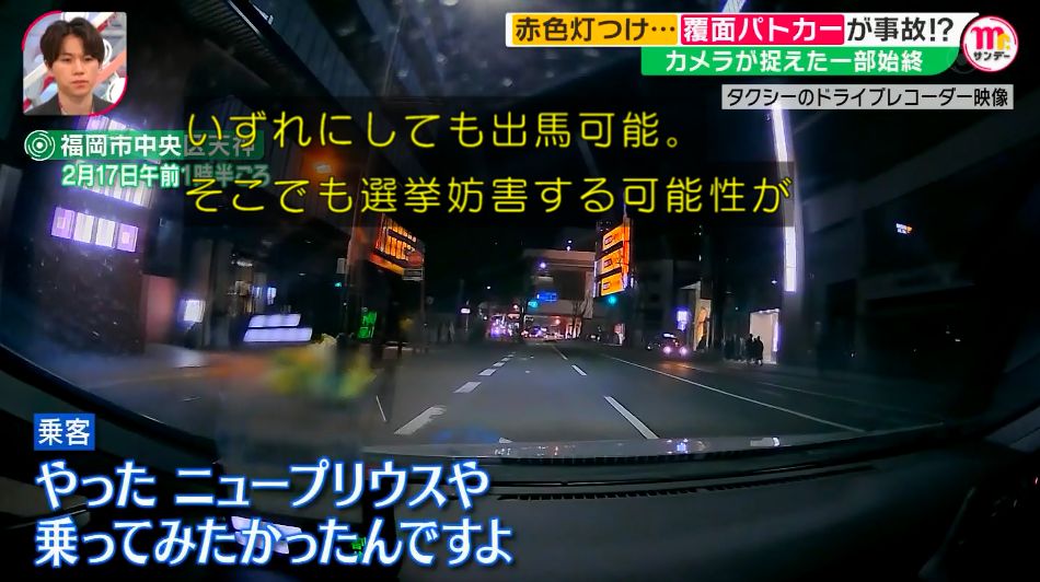 【悲報】個人タクシーの運ちゃんかわいそうすぎるマジで保険関係とかどうなるんだろ... 【HotTweets】