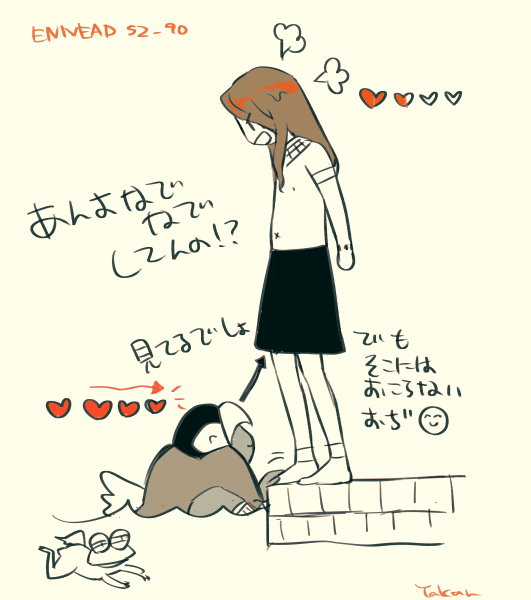 こういう 