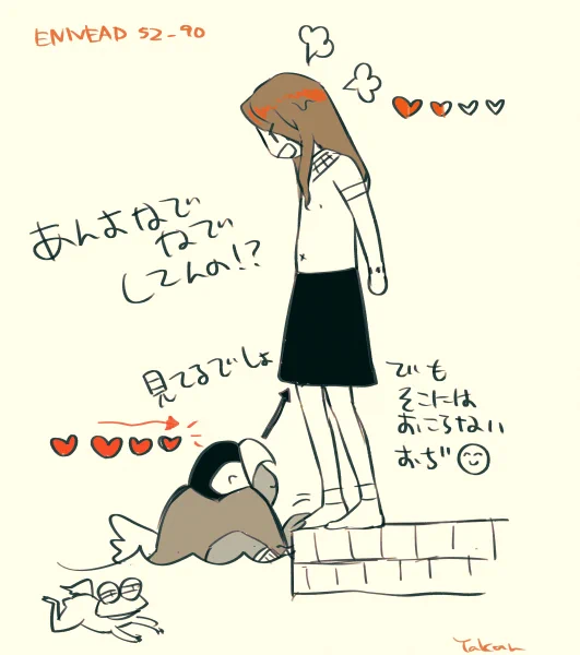 こういう 