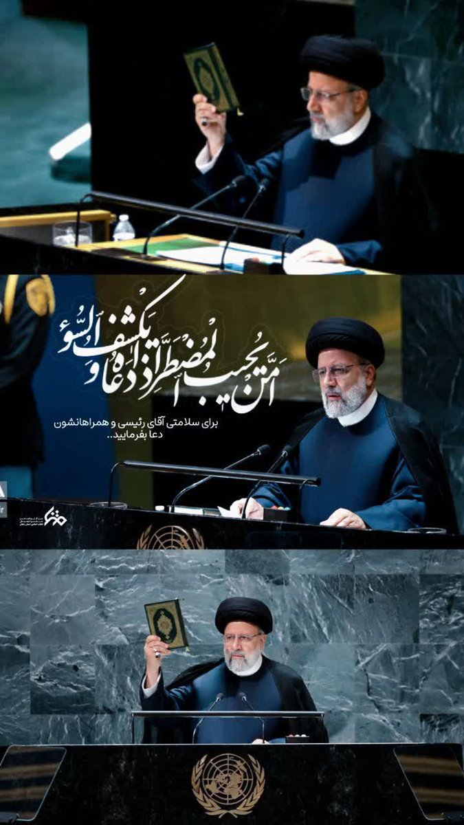mohammadikia314's tweet photo. سید ما رو نگهدار
#علمدار_سیدما_نگهدار https://t.co/plBXkG7aJo