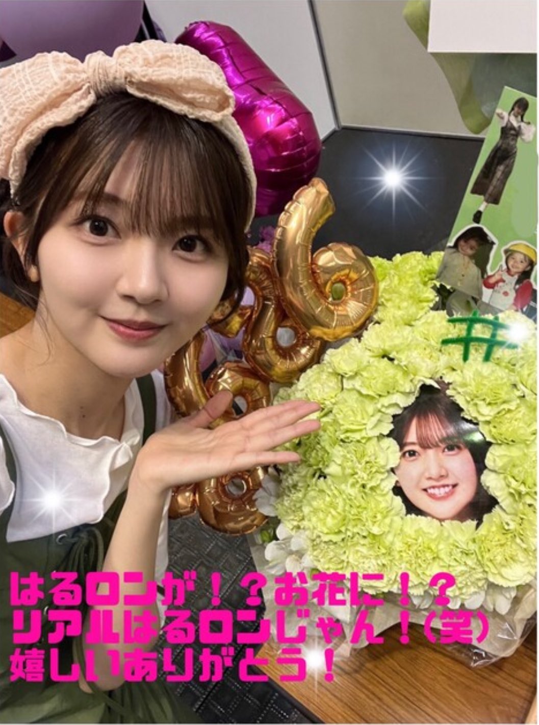 山下葉留花　まとめ売り 山下 葉留花（日向坂46）｜SHOWROOM(ショールーム)